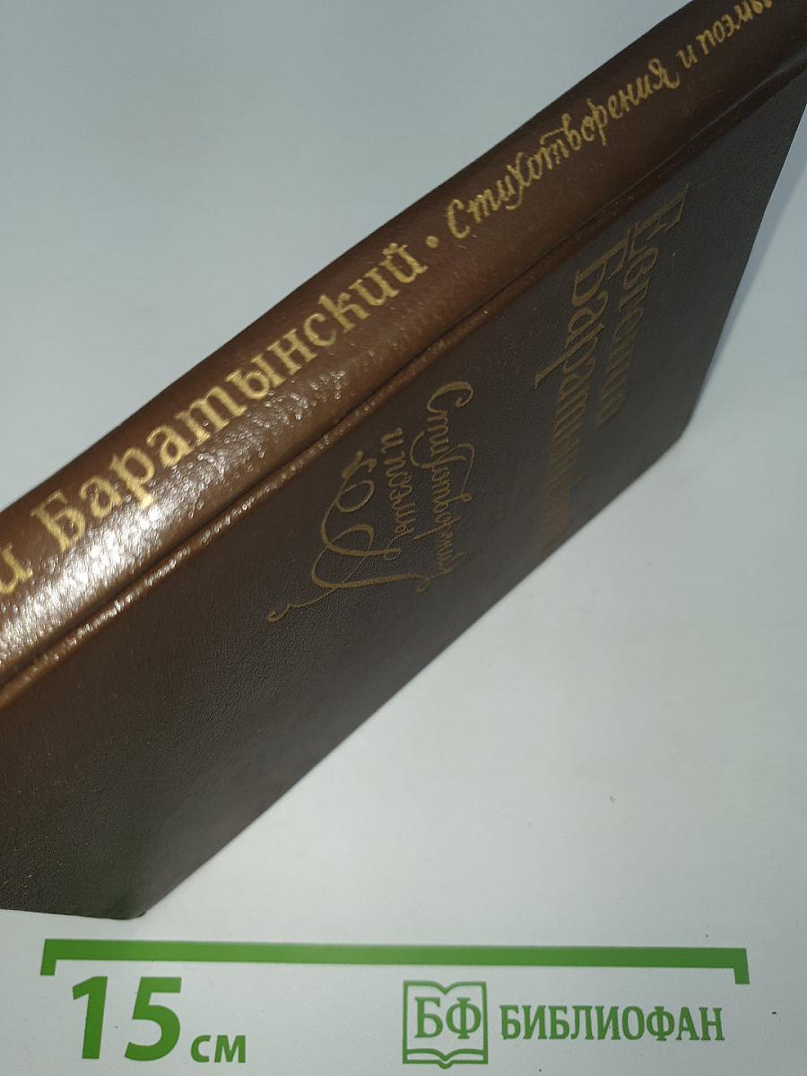 Стихотворения и поэмы