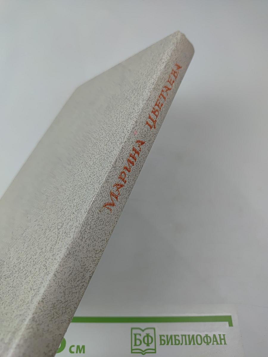 Стихотворения. Пьесы