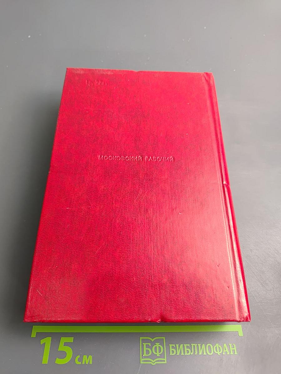 Строка, оборванная пулей