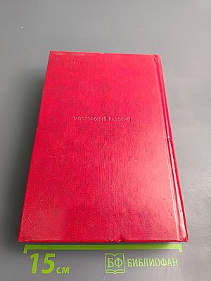 Строка, оборванная пулей