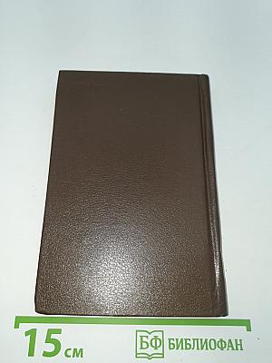 Стихотворения и поэмы