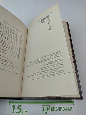 Владислав Ходасевич. Собрание стихов