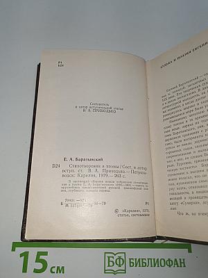 Стихотворения и поэмы