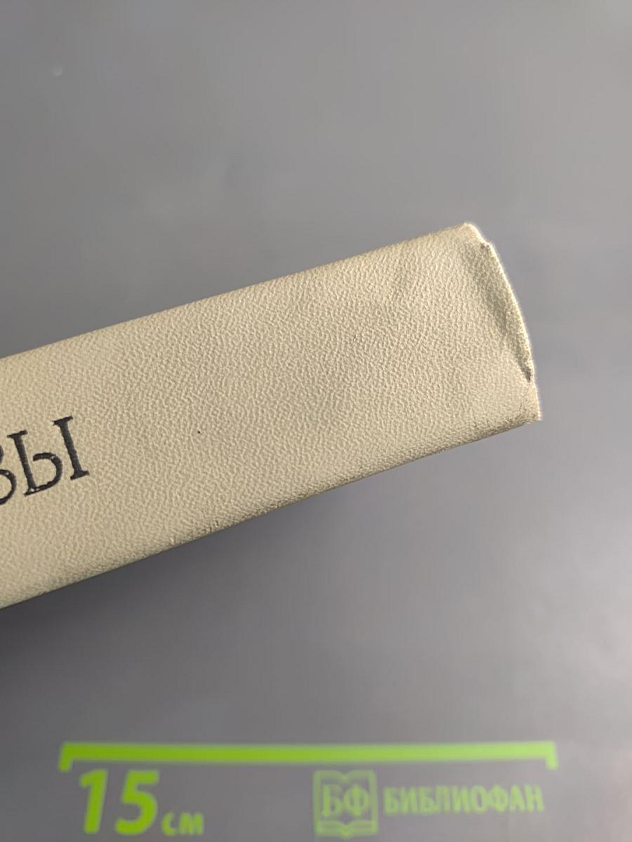 Улицы Москвы. Справочник