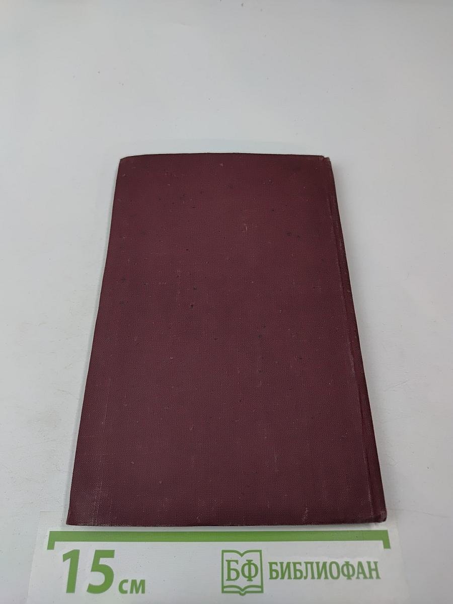 Творческий путь Ф. Гладкова