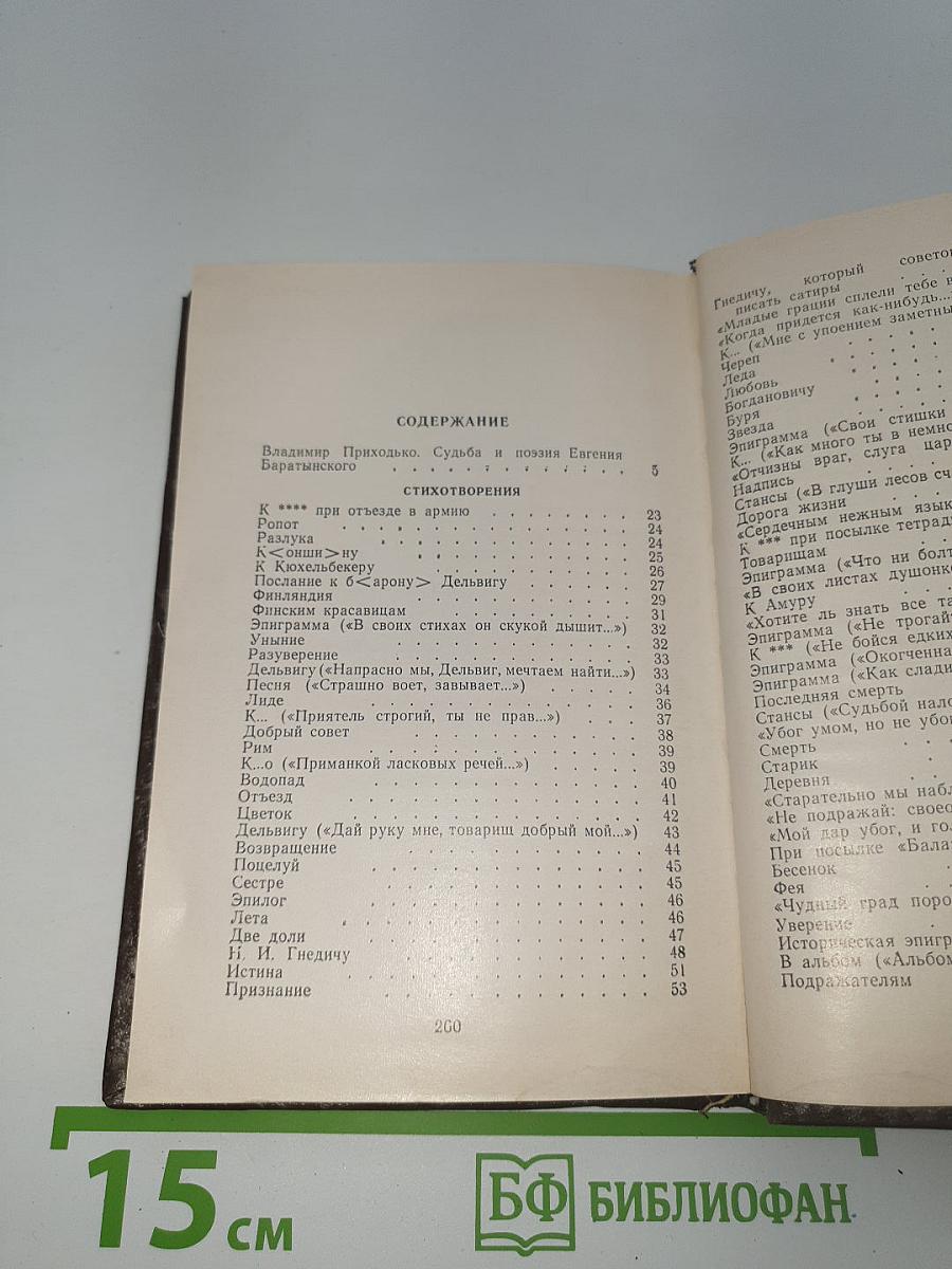 Стихотворения и поэмы