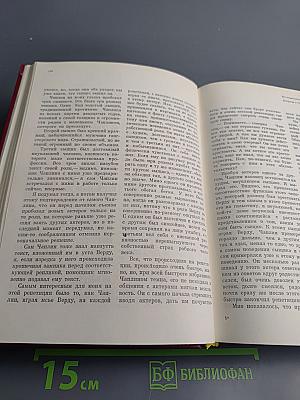 Сегодня и давно