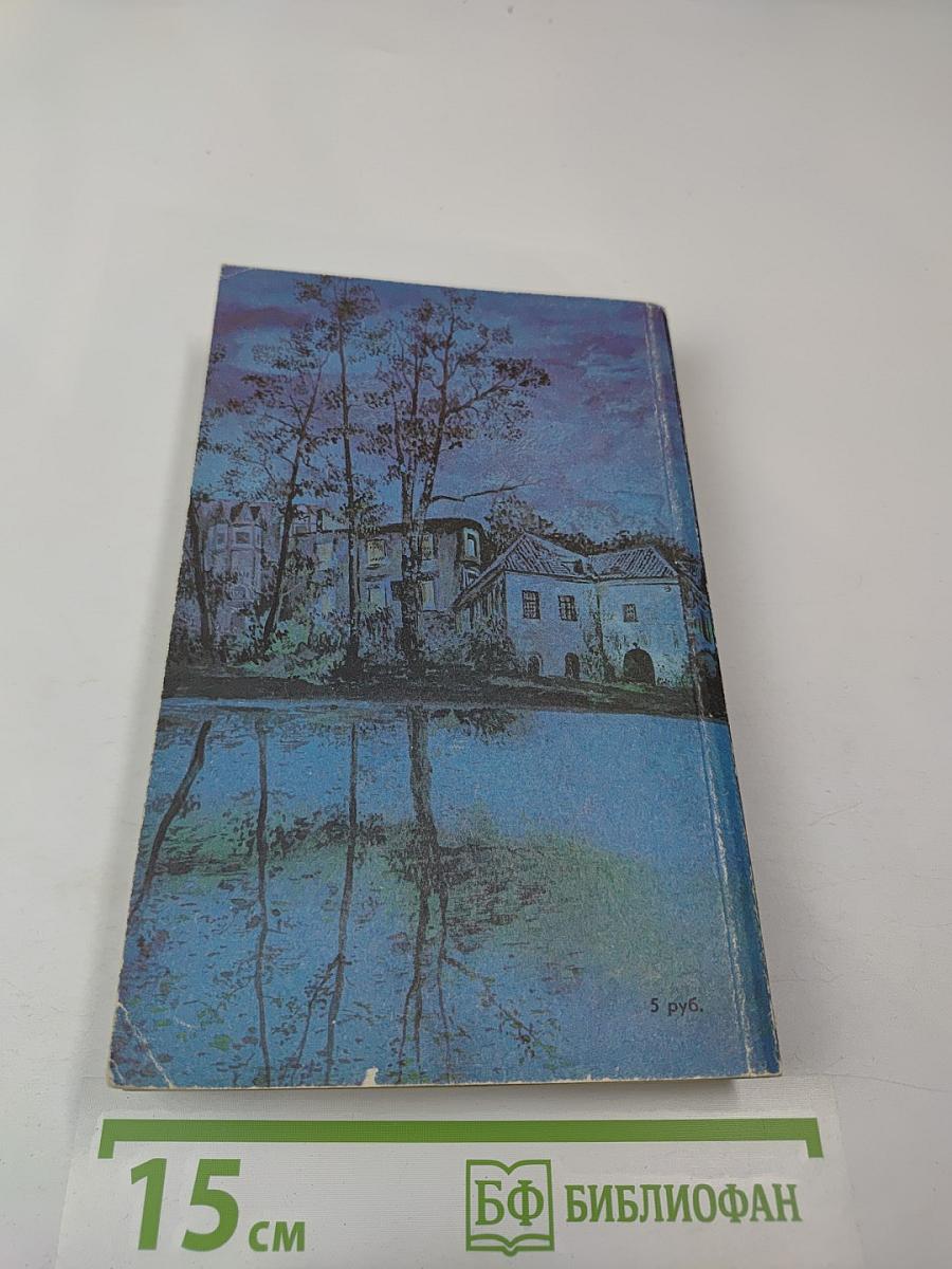 Профессионал