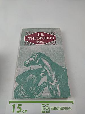 Повести и рассказы