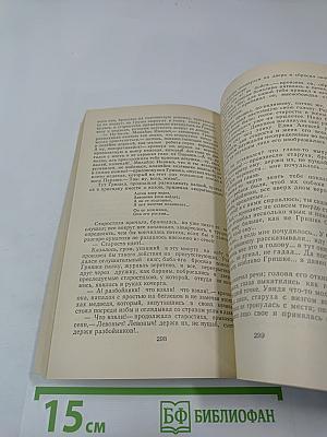 Повести и рассказы