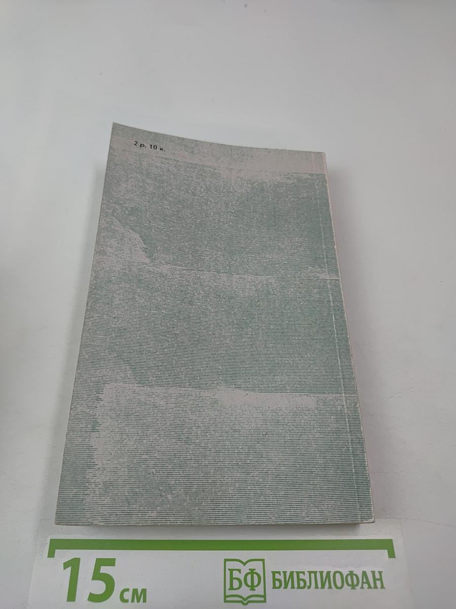 Повести и рассказы