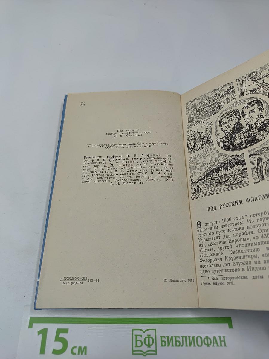 Из города на небе