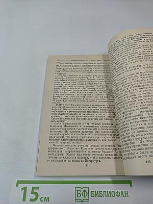 Из города на небе