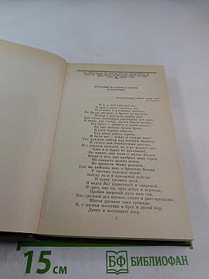 Федор Глинка. Сочинения