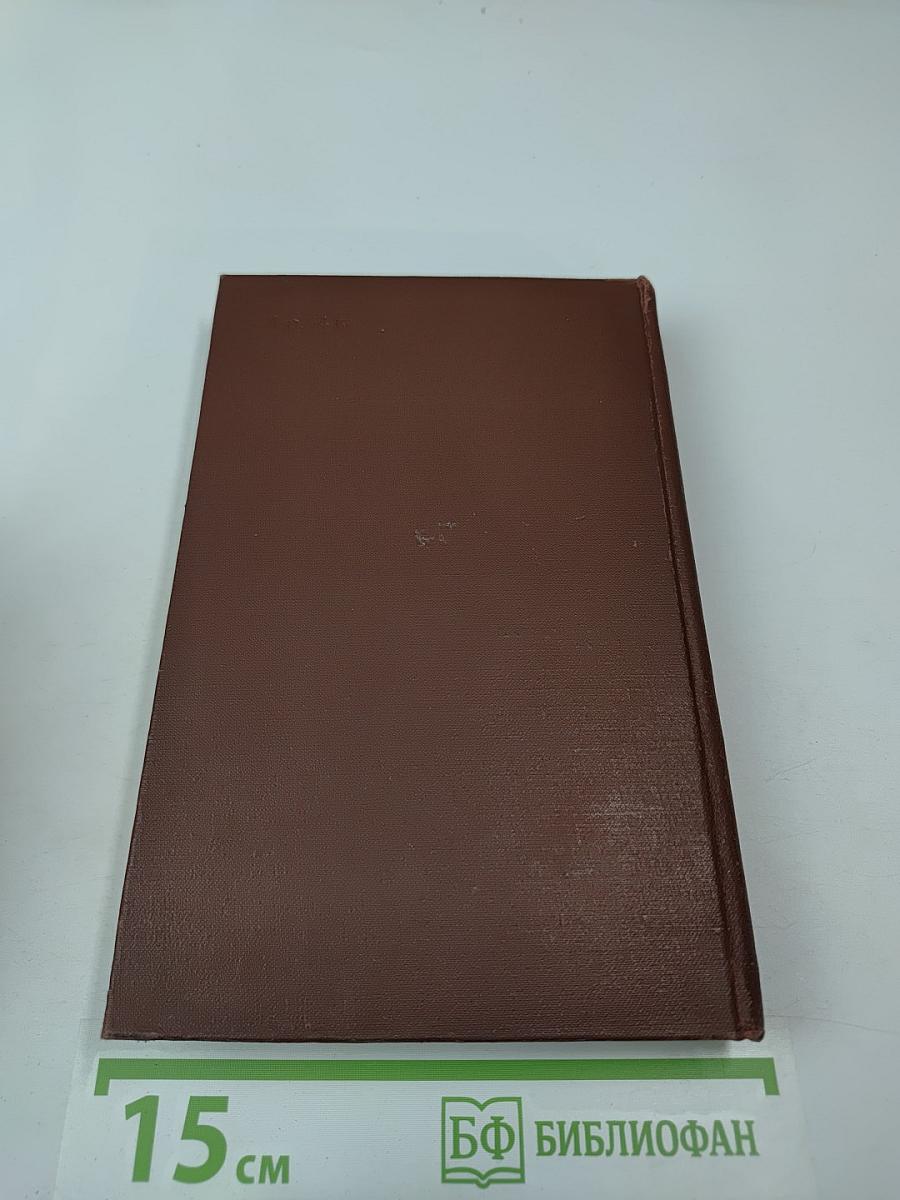 Математическое планирование научно-технических исследований (статистический подход)