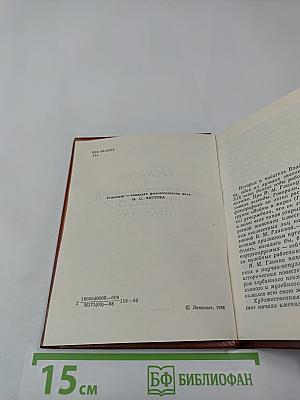 Пушкин и Военная галерея Зимнего дворца