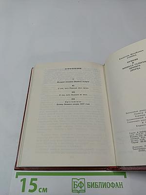 Пушкин и Военная галерея Зимнего дворца