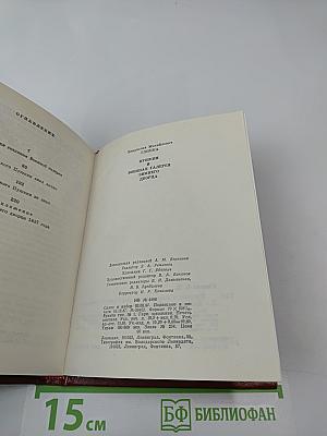 Пушкин и Военная галерея Зимнего дворца