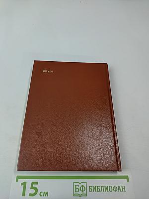 Пушкин и Военная галерея Зимнего дворца