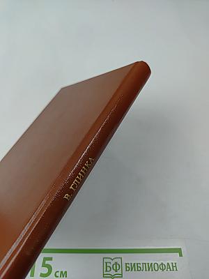 Пушкин и Военная галерея Зимнего дворца