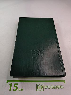 Полное собрание стихотворений