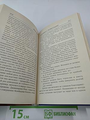 Ваша кожа от макушки до пят