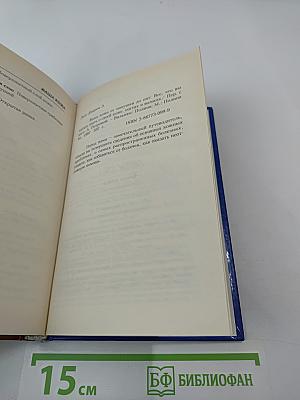 Ваша кожа от макушки до пят