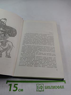 Это грязное дело шантаж; Бумажная гробница