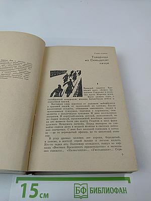 Выстрел на Фонтанке