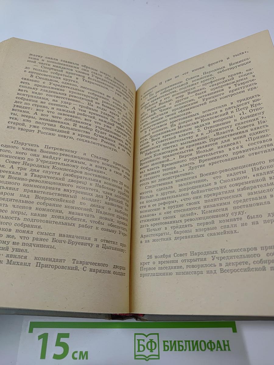 Выстрел на Фонтанке