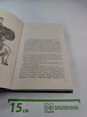 Это грязное дело шантаж / Бумажная гробница