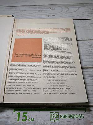 Прометей
