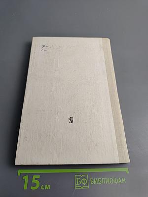 Руководство к лабораторным занятиям по общей и возрастной физиологии