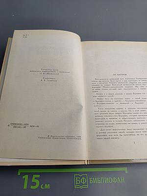 Александр Порфирьевич Бородин. Письма