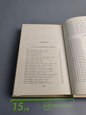 Александр Порфирьевич Бородин. Письма