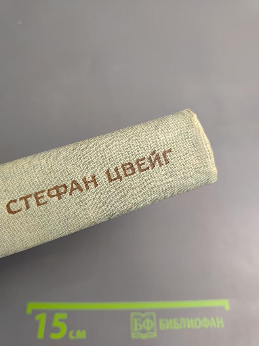 Избранные новеллы