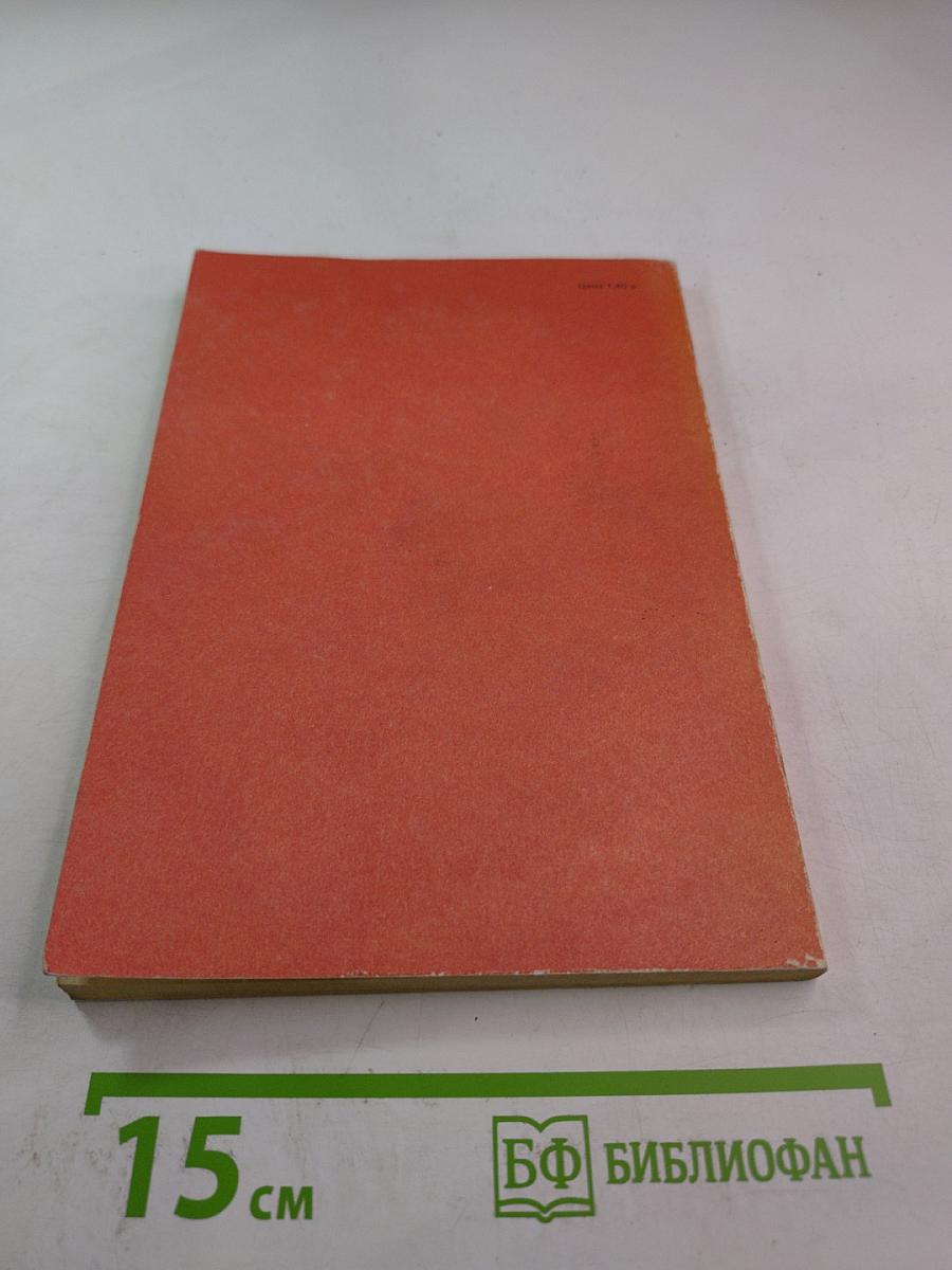 Ремонт и благоустройство жилища