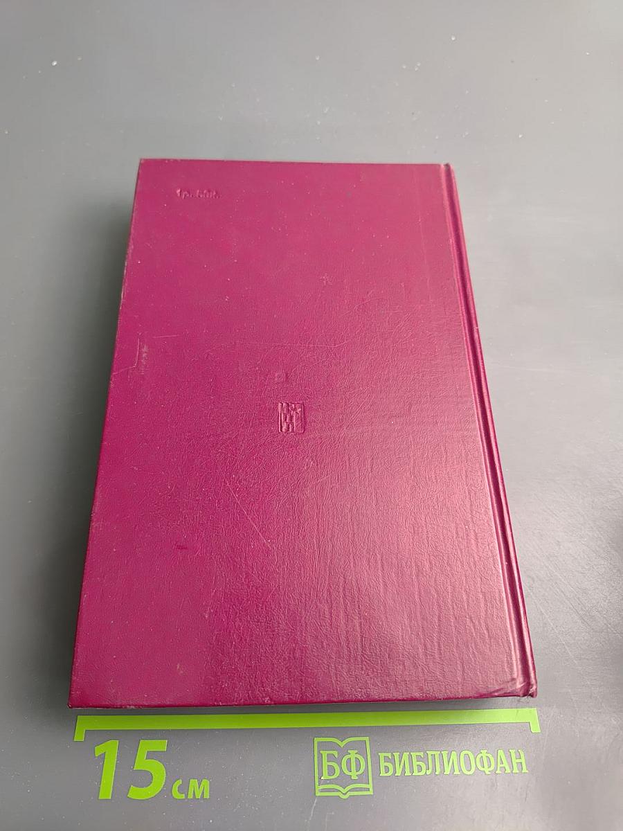 Историки спорят: Тринадцать бесед