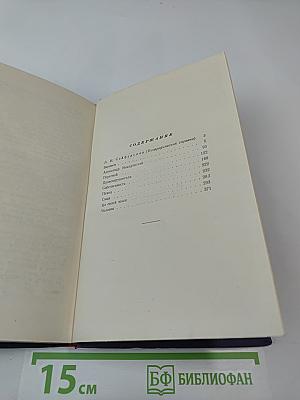 Повести и рассказы