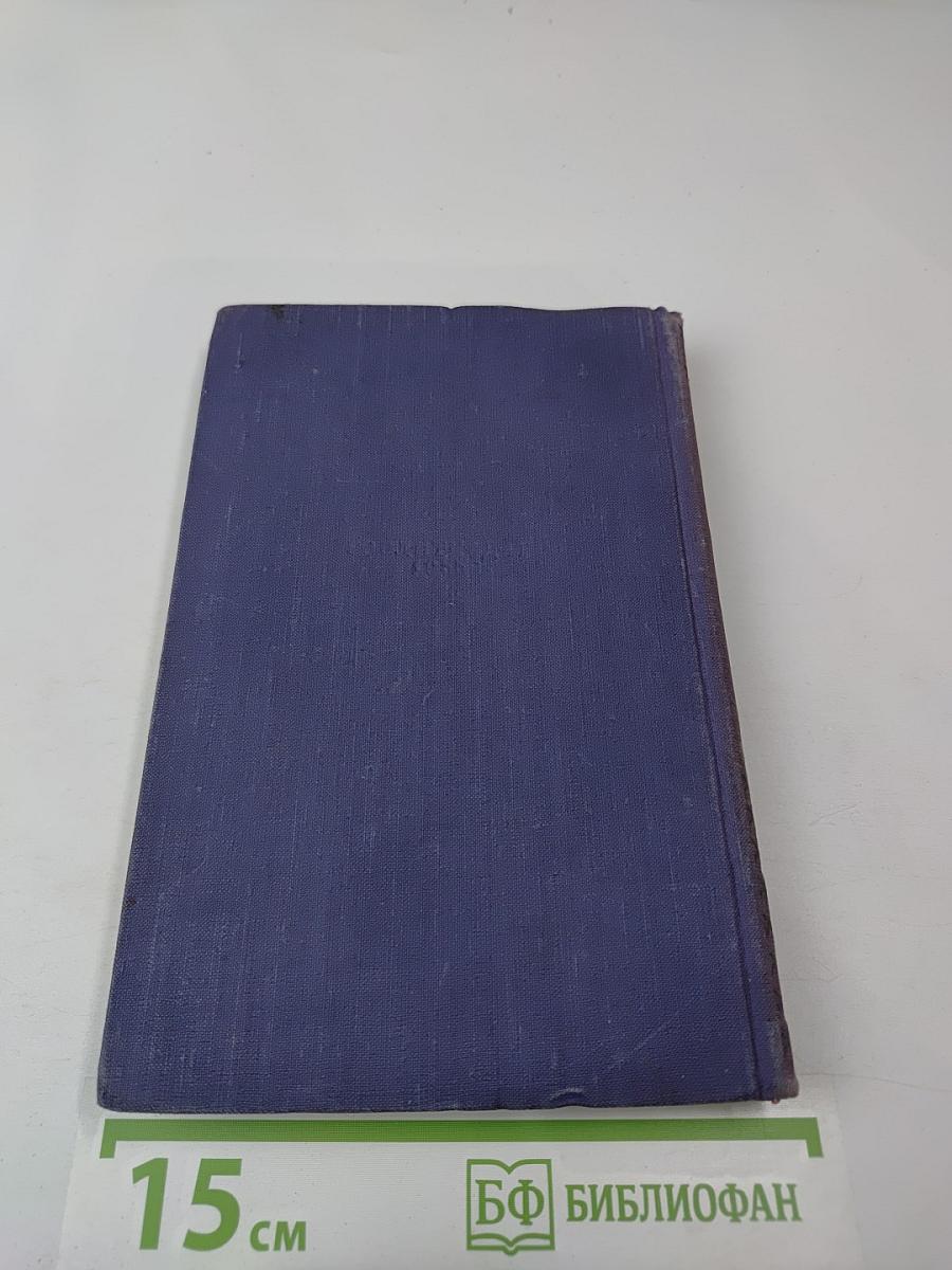 Повести и рассказы