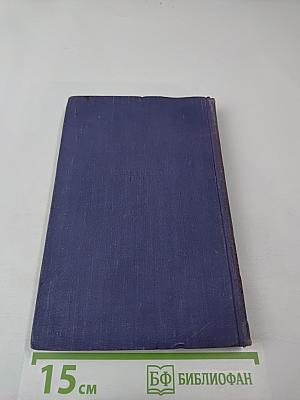 Повести и рассказы