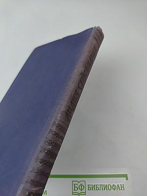 Повести и рассказы