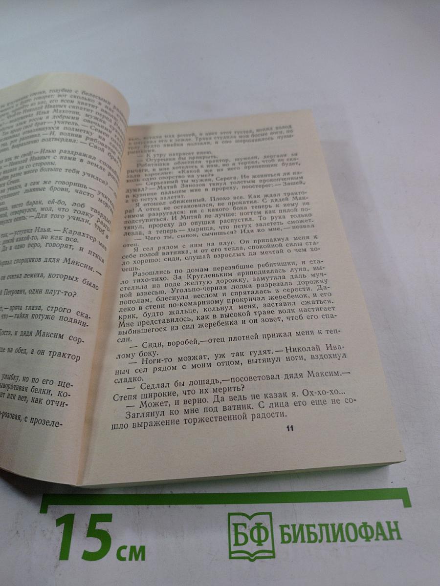 Дивное дело