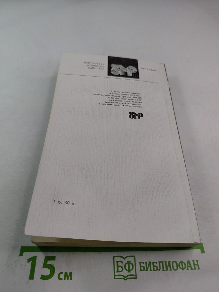 Дивное дело