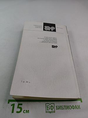 Дивное дело