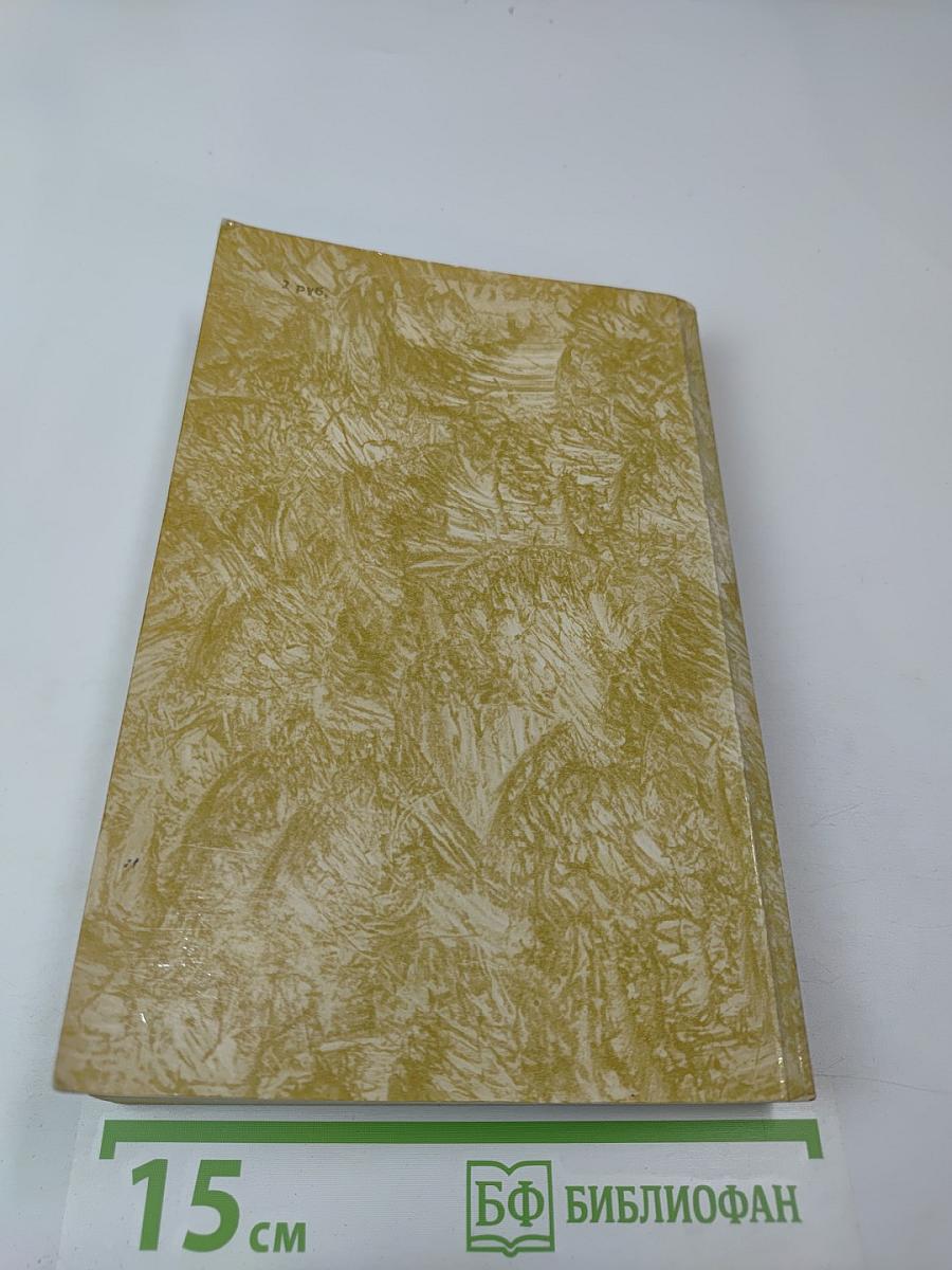 И будет вечен вольный труд...