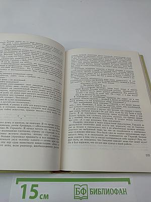 Светом ленинских идей