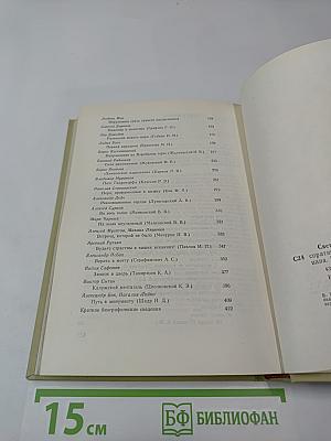 Светом ленинских идей