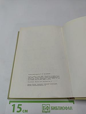 Светом ленинских идей