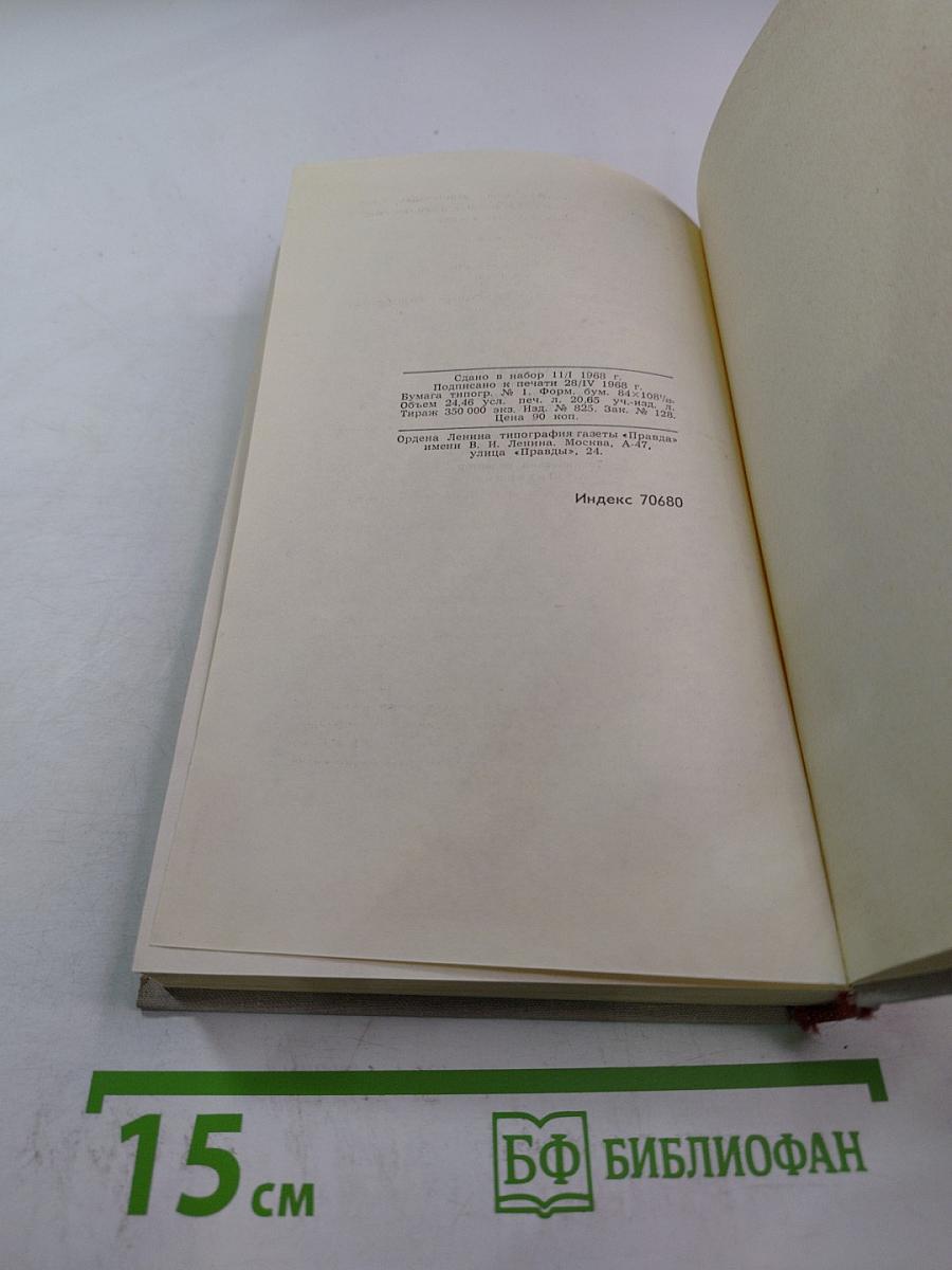 Собрание сочинений в восьми томах. Том 6: Стихотворения. Статьи и выступления